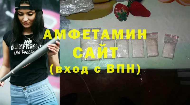 наркота  Грязи  OMG ссылка  Амфетамин VHQ 