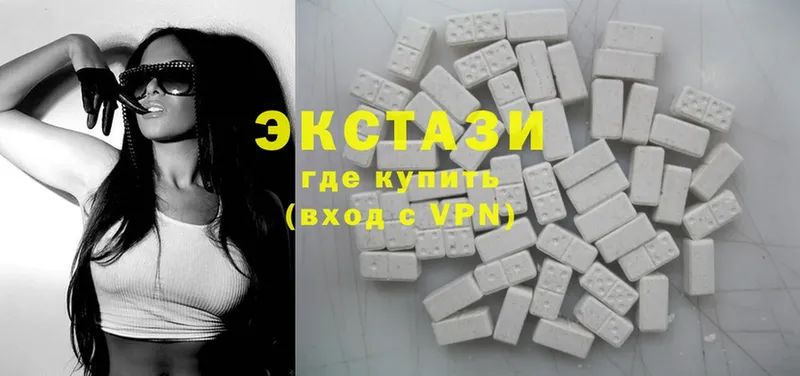 Ecstasy louis Vuitton  МЕГА ТОР  Грязи 