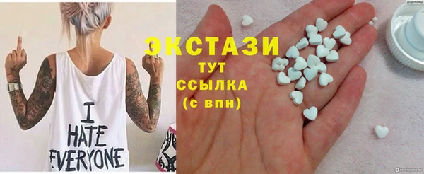 2c-b Белокуриха